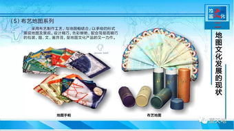 文化創(chuàng)意驅(qū)動 傳統(tǒng)地圖在長沙的煥新發(fā)展