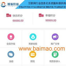 商城系統(tǒng)開發(fā) 旭海網(wǎng)絡sell 電商 商城ap,商城系統(tǒng)開發(fā) 旭海網(wǎng)絡sell 電商 商城ap生產(chǎn)廠家,商城系統(tǒng)開發(fā) 旭海網(wǎng)絡sell 電商 商城ap價格
