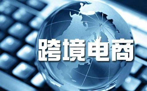 海外倉erp系統開發方案