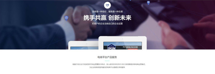 上海電商系統(tǒng)定制開發(fā),B2C商城系統(tǒng),B2B2C電商系統(tǒng),APP商城系統(tǒng),新零售社交電商系統(tǒng), 社交電商系統(tǒng) ,小程序商城系統(tǒng) ,公眾號(hào)商城系統(tǒng), 商城系統(tǒng)源碼, 免費(fèi)商城系統(tǒng) ,商城系統(tǒng)開發(fā), 開源商城系統(tǒng)