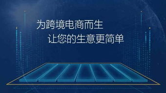 跨境電商行業(yè)現(xiàn)在能做嗎 亞馬遜無(wú)貨源店鋪的利潤(rùn)怎么樣