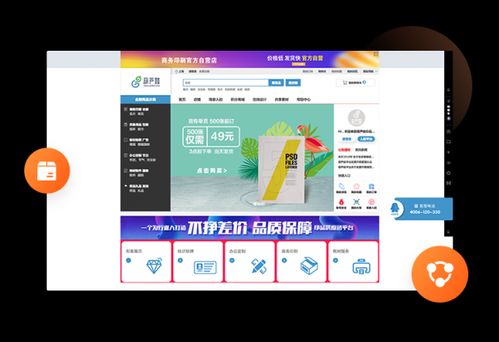 大商創(chuàng)S2B2C供應鏈 驅動產(chǎn)業(yè)互聯(lián)網(wǎng)，賦能企業(yè)深度價值創(chuàng)新與ERP系統(tǒng)開發(fā)